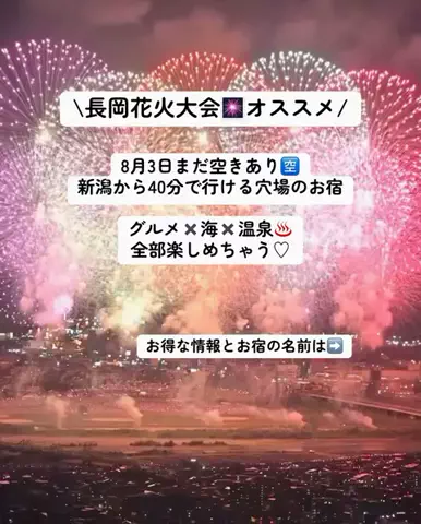 こんにゃくちゃん/週末トラベラー✈️のTikTok投稿