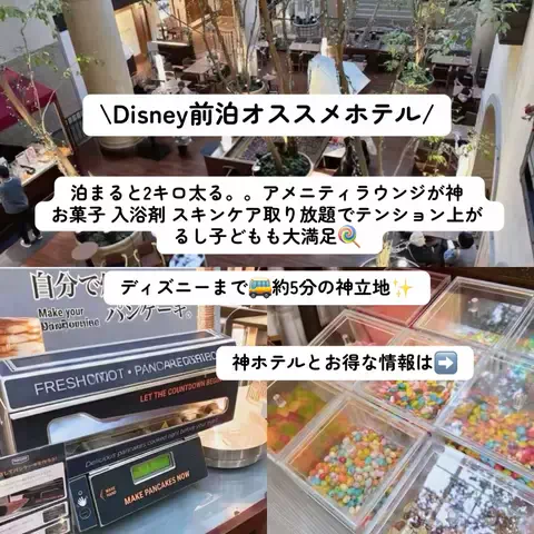 こんにゃくちゃん/週末トラベラー✈️のTikTok投稿