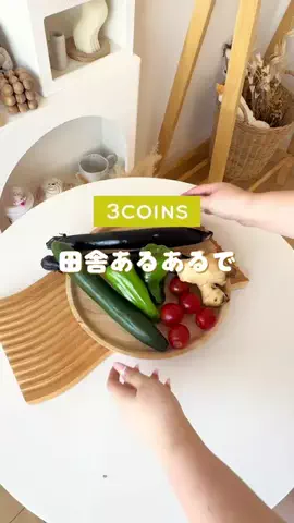 rico ⌇便利な暮らしアイテムのTikTok投稿