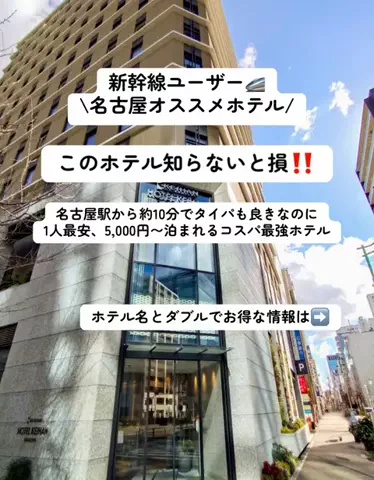 こんにゃくちゃん/週末トラベラー✈️のTikTok投稿