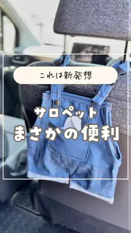 しゅり| ママを助ける暮らしのアイデアのTikTok投稿
