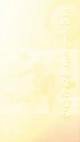 真実の美術館@はるひのTikTok投稿