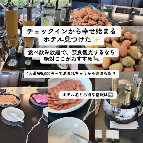 こんにゃくちゃん/週末トラベラー✈️のTikTok投稿
