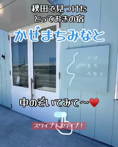 庶民ちゃんのTikTok投稿