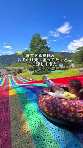 はる散歩@20秒リールのTikTok投稿