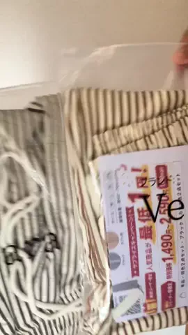 布小物EMMAPFEL　えまぷふぇるのTikTok投稿