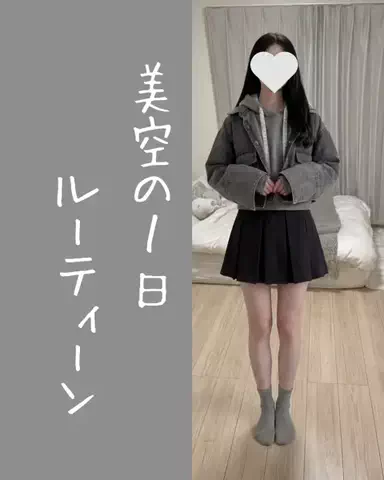美空🫧のTikTok投稿