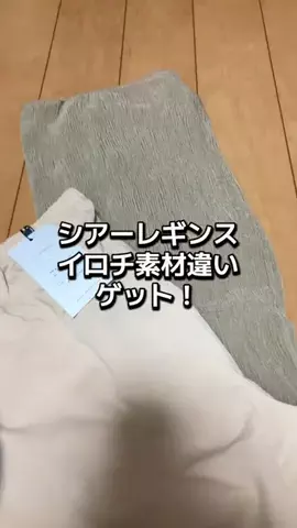 布小物EMMAPFEL　えまぷふぇるのTikTok投稿