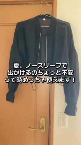 布小物EMMAPFEL　えまぷふぇるのTikTok投稿