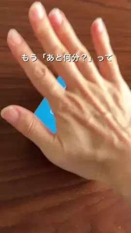 マネして叶えるご褒美タイムのTikTok投稿
