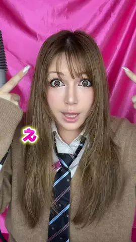 峯 りあな👼🏻⛅️のTikTok投稿