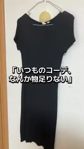 布小物EMMAPFEL　えまぷふぇるのTikTok投稿