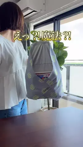 マネして叶えるご褒美タイムのTikTok投稿