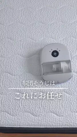いろ | 家事ラクでゆとりある暮らしのTikTok投稿
