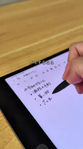 いろ | 家事ラクでゆとりある暮らしのTikTok投稿