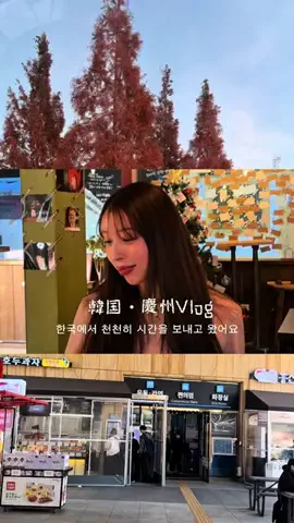 渡邉 菜ノ葉 (なっぱ)のTikTok投稿