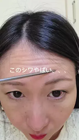 emuno_akanukeのTikTok投稿