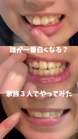瑠奈🦄のTikTok投稿
