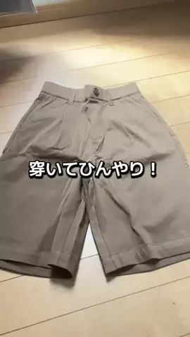 布小物EMMAPFEL　えまぷふぇるのTikTok投稿
