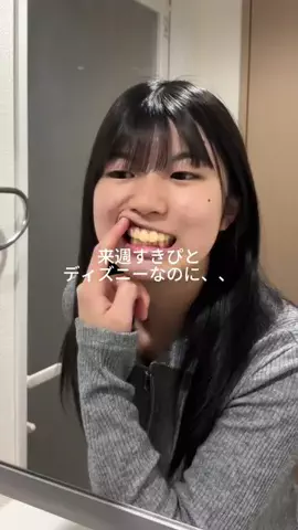 瑠奈🦄のTikTok投稿