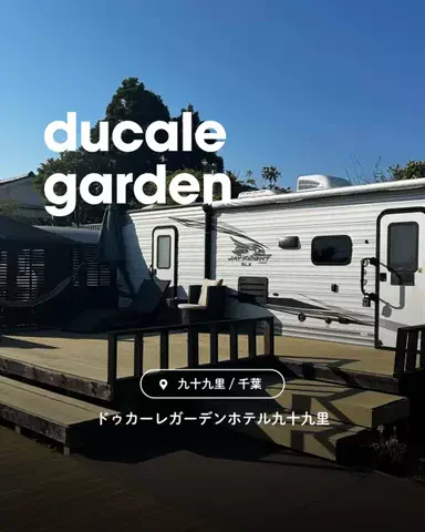 ちーのおでかけのTikTok投稿