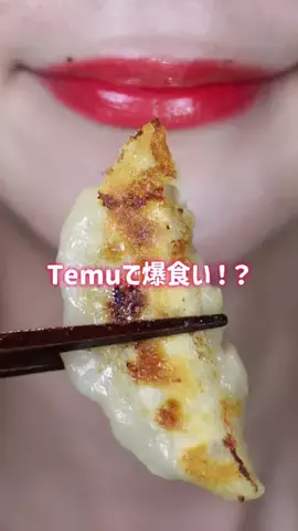 もぐちゃん（'👄'）のTikTok投稿