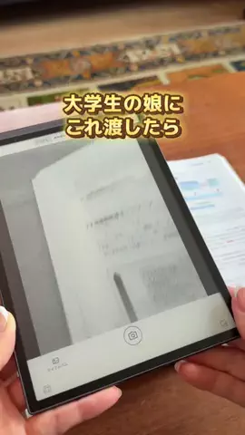 suu_kurashiのTikTok投稿
