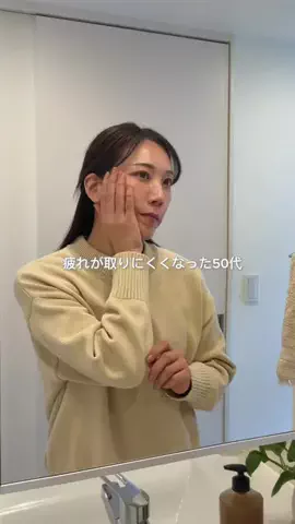 yuu_antiagingのTikTok投稿