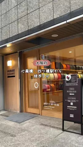 Kママ⊹関西おでかけ✈︎子どもと探検⊹のTikTok投稿