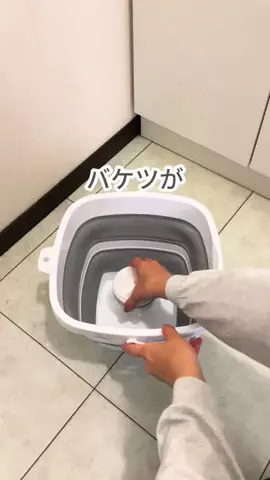あいな⌇ずぼらママの推しアイテム.･ﾟのTikTok投稿
