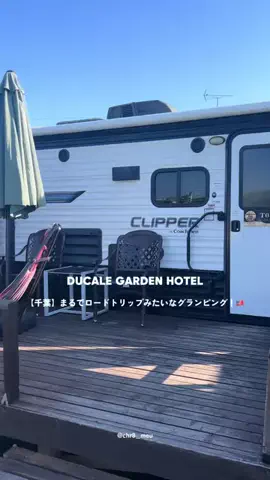 ちーのおでかけのTikTok投稿