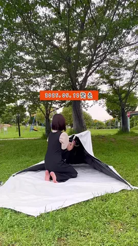 Kママ⊹関西おでかけ✈︎子どもと探検⊹のTikTok投稿