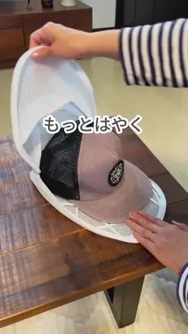 あいな⌇ずぼらママの推しアイテム.･ﾟのTikTok投稿