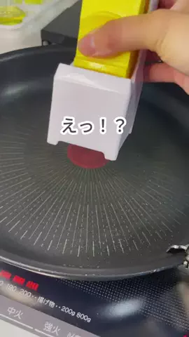 あいな⌇ずぼらママの推しアイテム.･ﾟのTikTok投稿