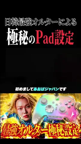 あおばじゃぱん!_?🇯🇵のTikTok投稿