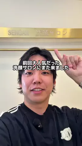 ソロ氏🥸🪞のTikTok投稿