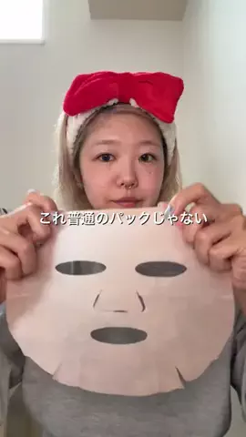 UKIのTikTok投稿