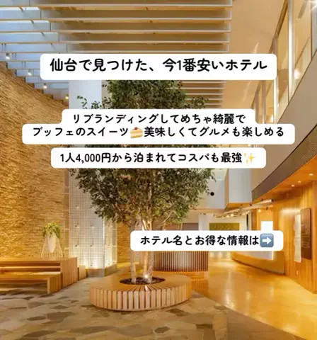 こんにゃくちゃん/週末トラベラー✈️のTikTok投稿