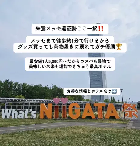こんにゃくちゃん/週末トラベラー✈️のTikTok投稿