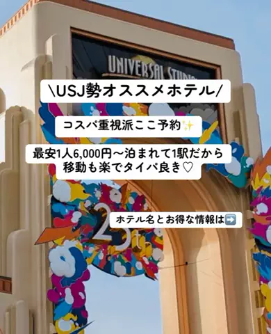 こんにゃくちゃん/週末トラベラー✈️のTikTok投稿