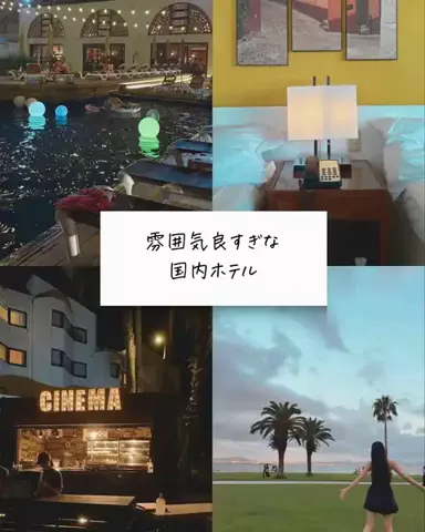まぁ_コスパホテルのTikTok投稿