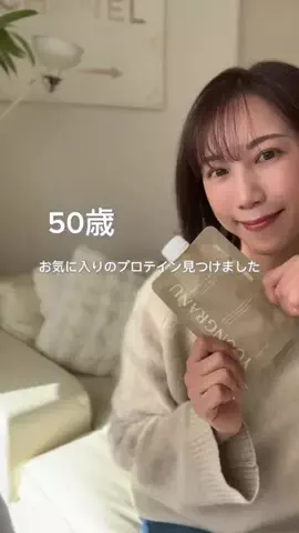 yuu_antiagingのTikTok投稿