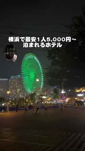 こんにゃくちゃん/週末トラベラー✈️のTikTok投稿