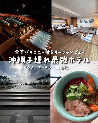 まぁ_コスパホテルのTikTok投稿