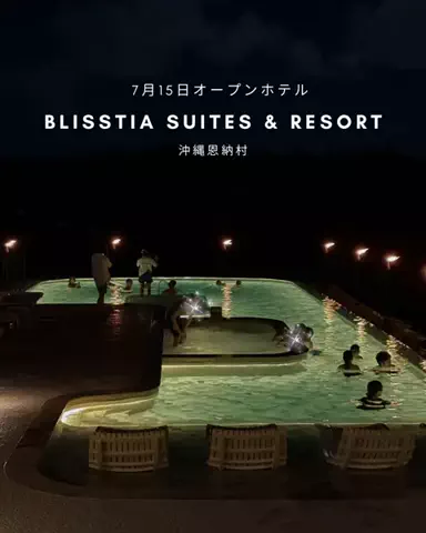 まぁ_コスパホテルのTikTok投稿