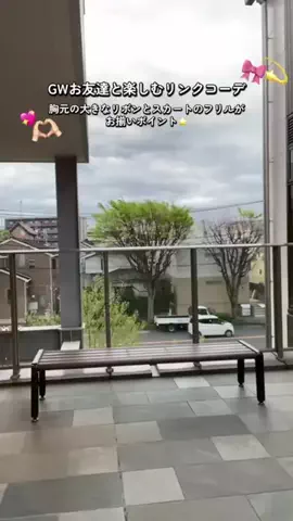 みうのTikTok投稿