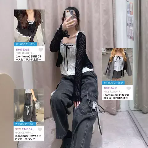 みうのTikTok投稿