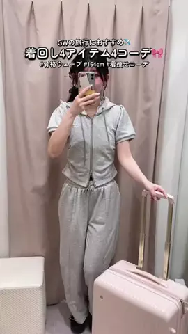 みうのTikTok投稿
