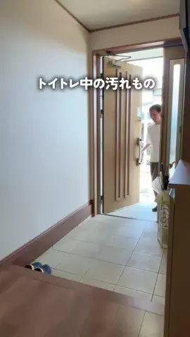 すけ | ズボラ家事ラクアイテム🧹のTikTok投稿