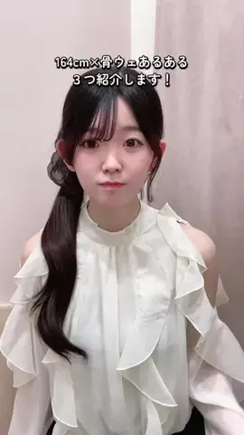 みうのTikTok投稿